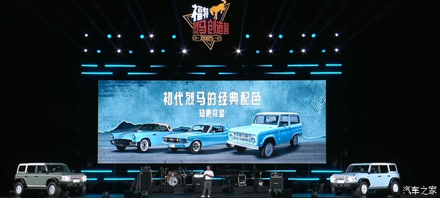 汽车之家