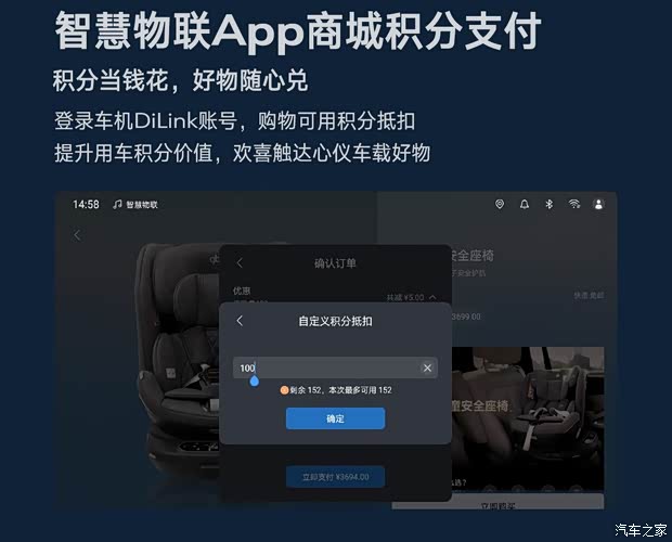 汽车之家