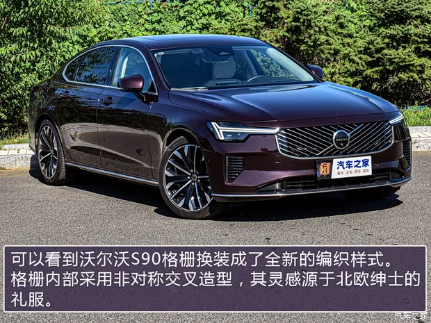 汽车之家
