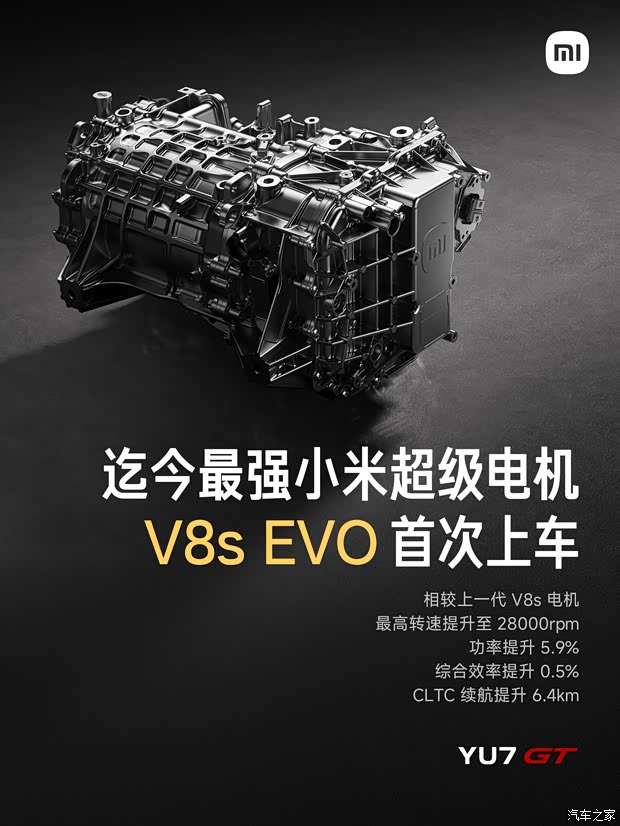 汽车之家