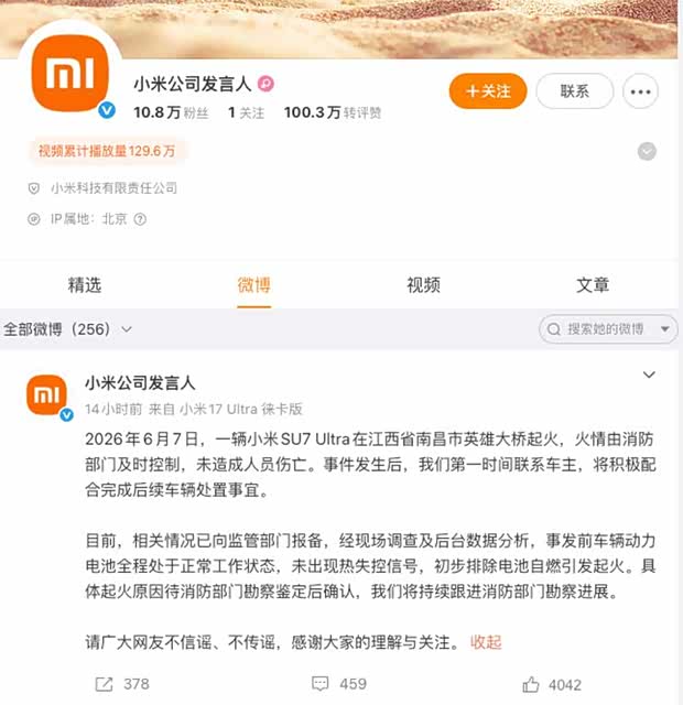 汽车之家