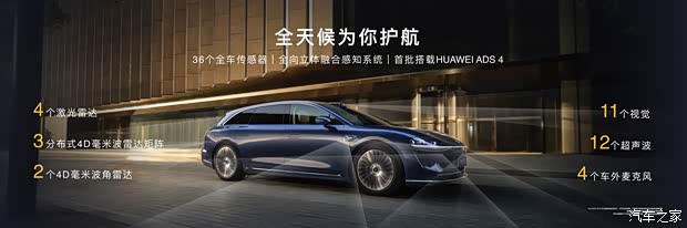 汽车之家