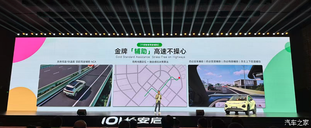 汽车之家