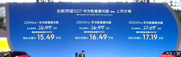 汽车之家