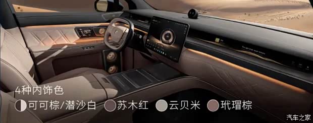 汽车之家