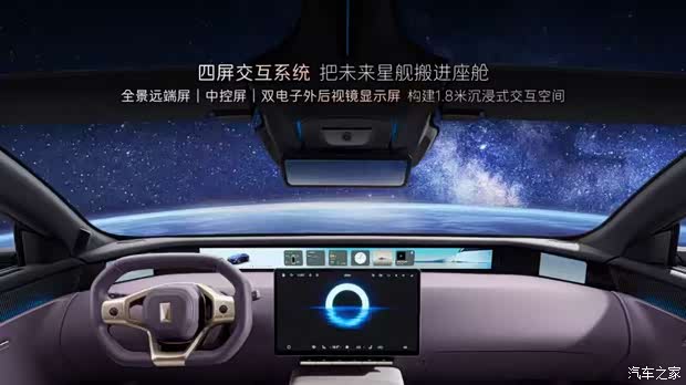 汽车之家