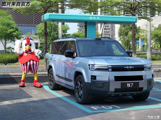汽车之家