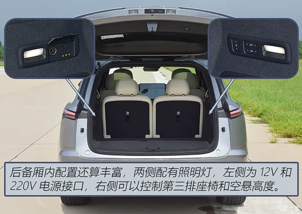 汽车之家