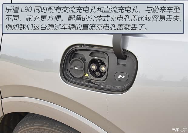 汽车之家