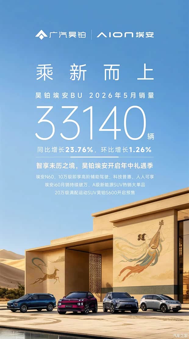汽车之家