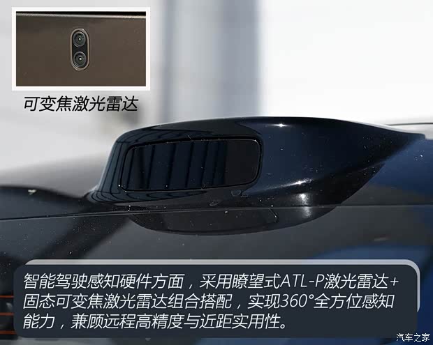 汽车之家