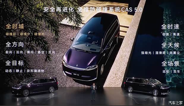 汽车之家