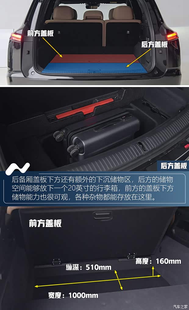 汽车之家