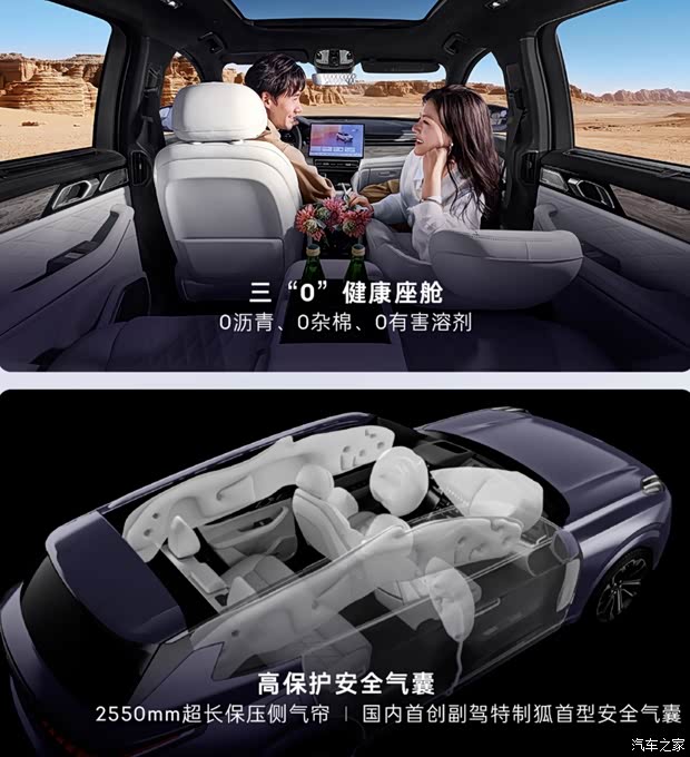 汽车之家