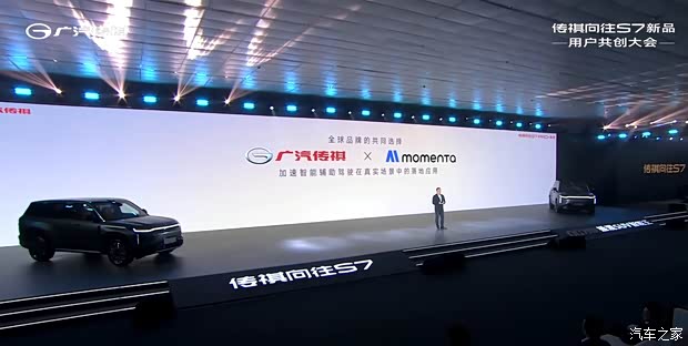 汽车之家