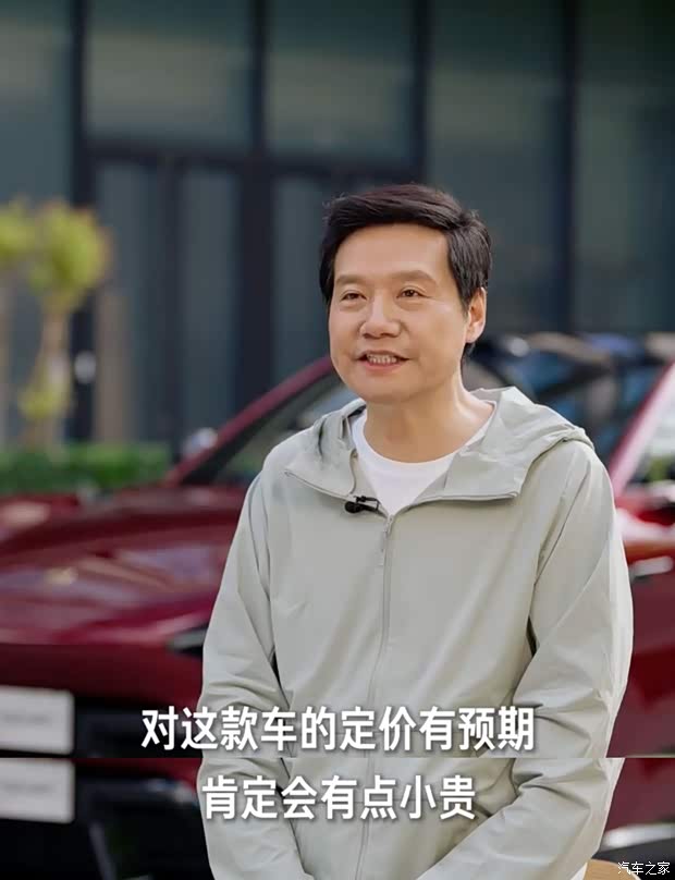 汽车之家