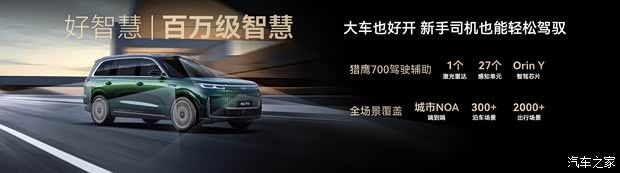 汽车之家