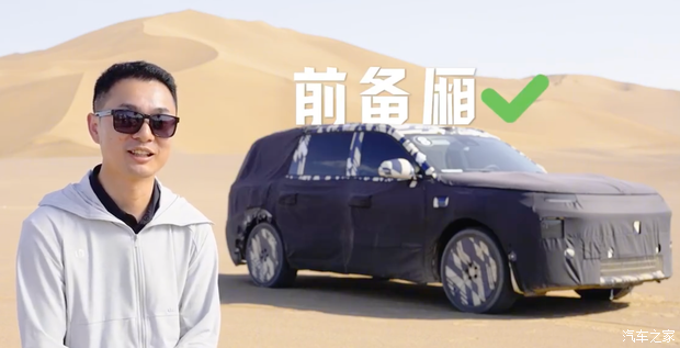 汽车之家