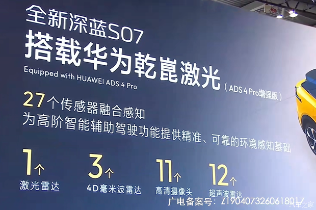 汽车之家