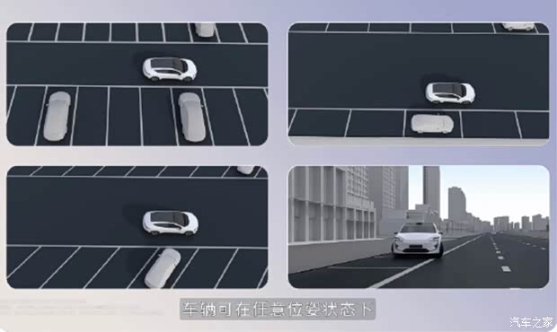 汽车之家