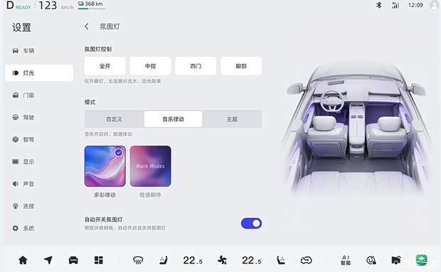 汽车之家