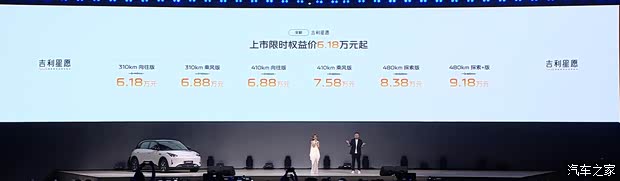 汽车之家