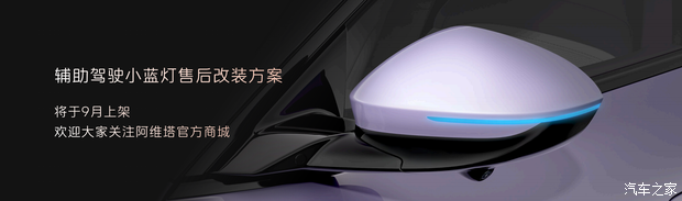 汽车之家