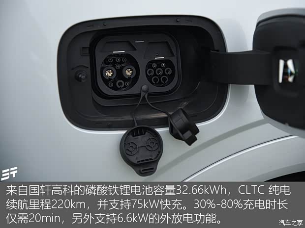 汽车之家
