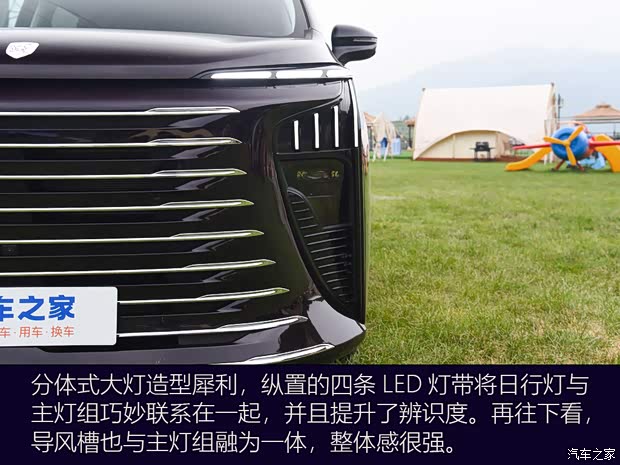 汽车之家