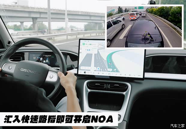 汽车之家