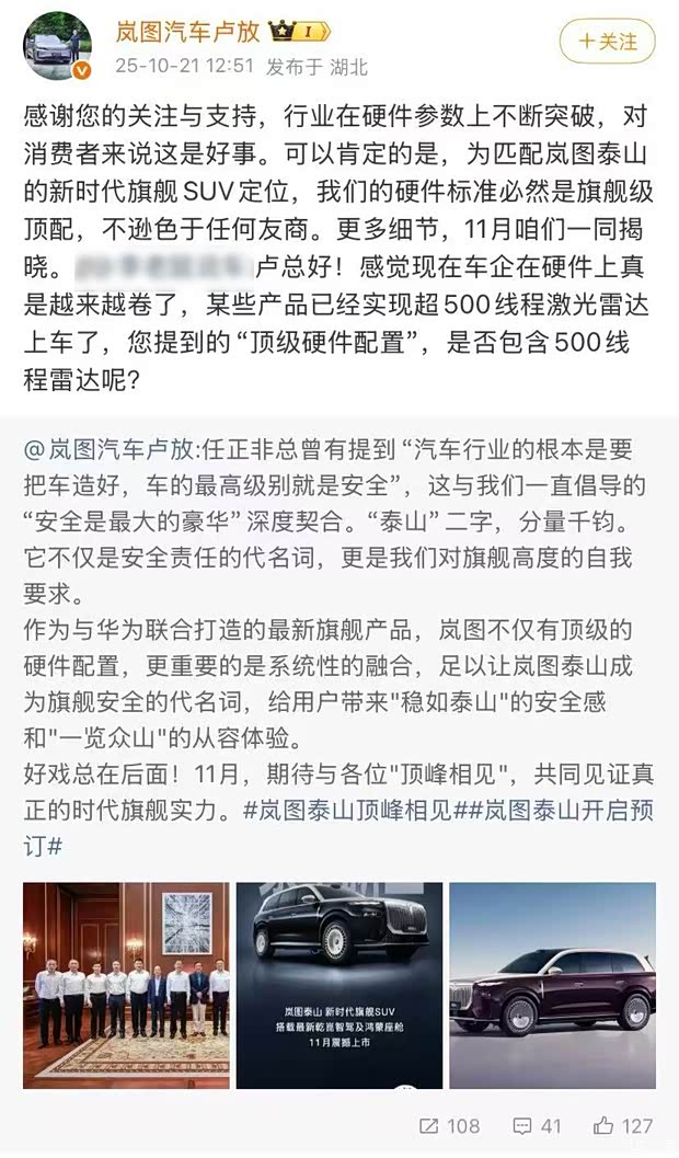 汽车之家