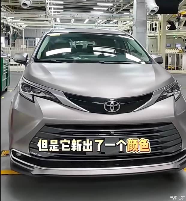 汽车之家