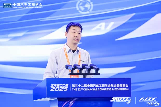 汽车之家
