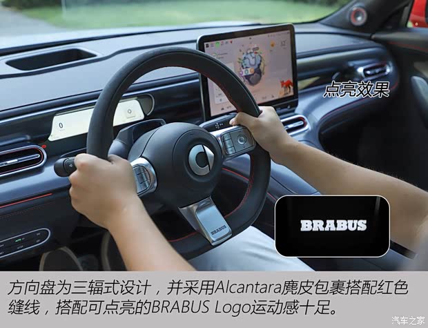 汽车之家