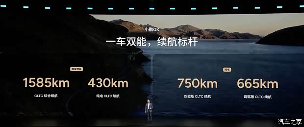 汽车之家