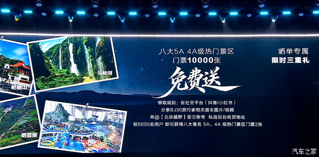 汽车之家