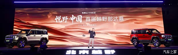 汽车之家