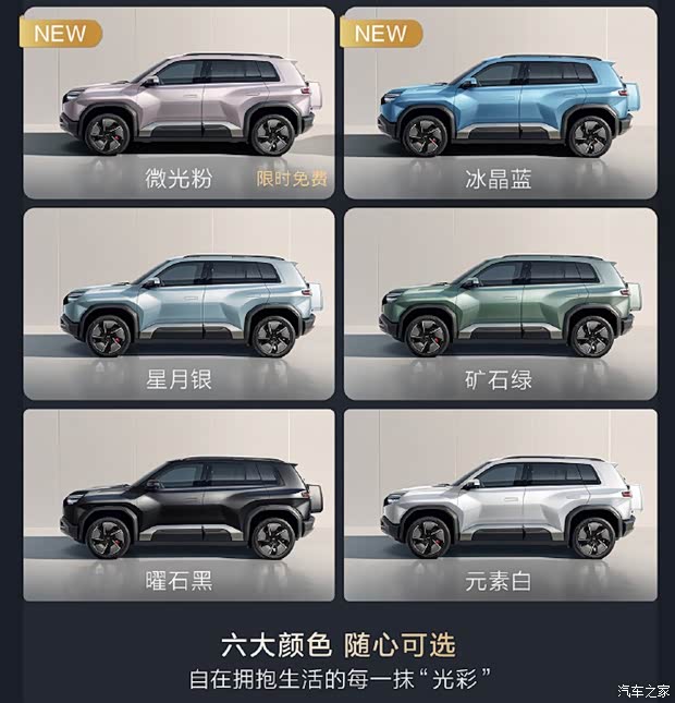 汽车之家