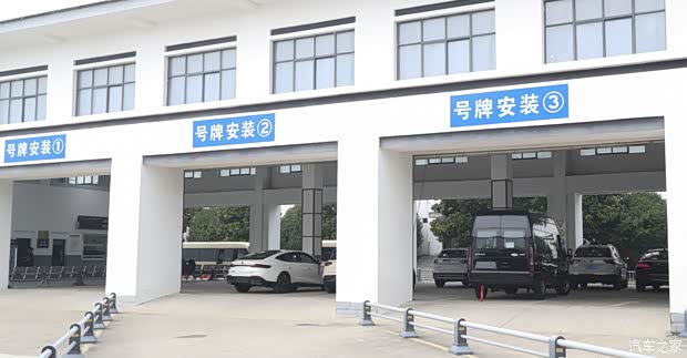 汽车之家