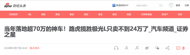 汽车之家