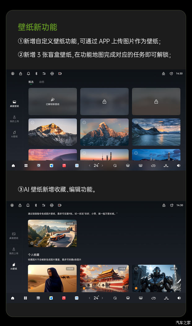 汽车之家