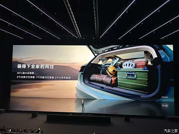 汽车之家