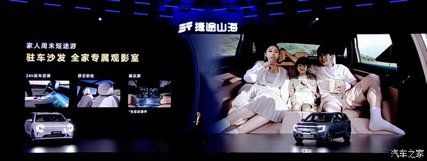 汽车之家