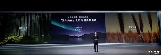 汽车之家