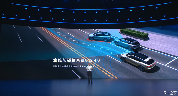 汽车之家