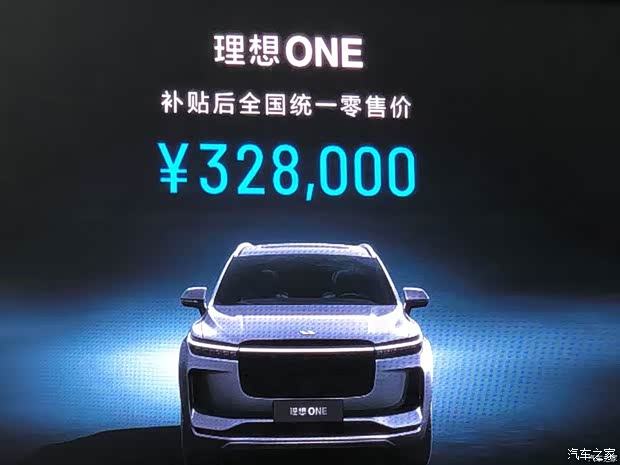 汽车之家