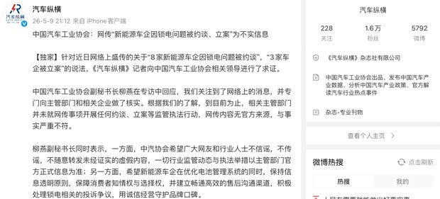 汽车之家