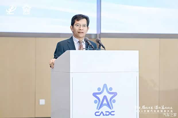 汽车之家