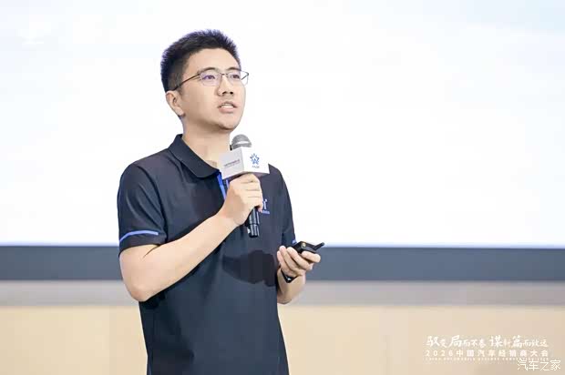 汽车之家