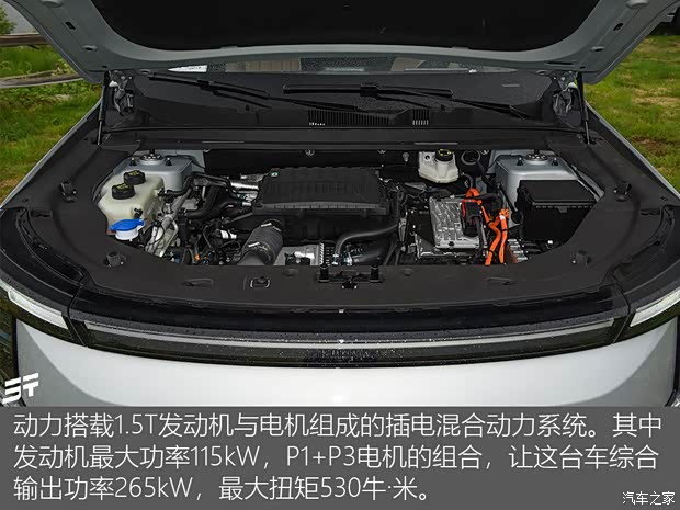 汽车之家